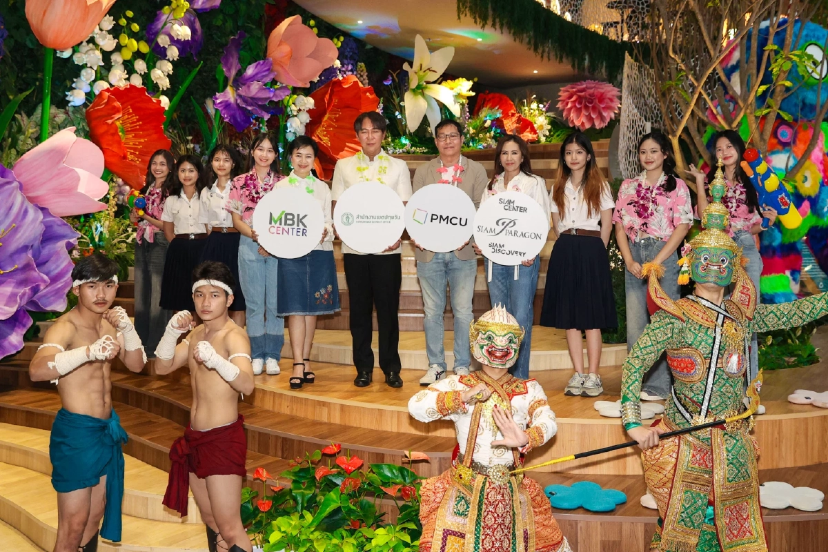 "มหาสงกรานต์ย่านสยาม 2569"  ปักหมุดแลนด์มาร์คระดับโลก สาดความมันส์ 7 พื้นที่ 7 สไตล์!