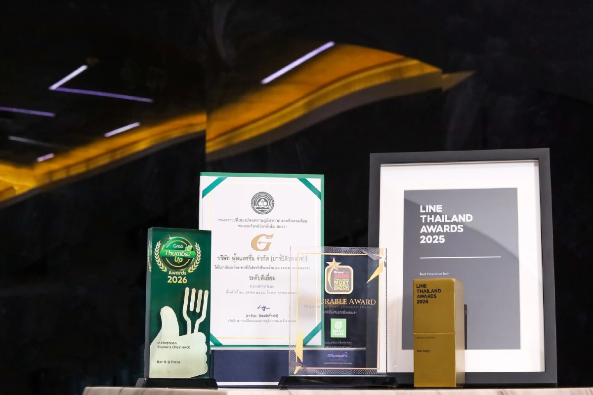 กว่า 39 ปี “ฟู้ดแพชชั่น” ขับเคลื่อนองค์กรด้วยประสบการณ์ลูกค้า สู่ความสำเร็จคว้า 6 รางวัลระดับประเทศ