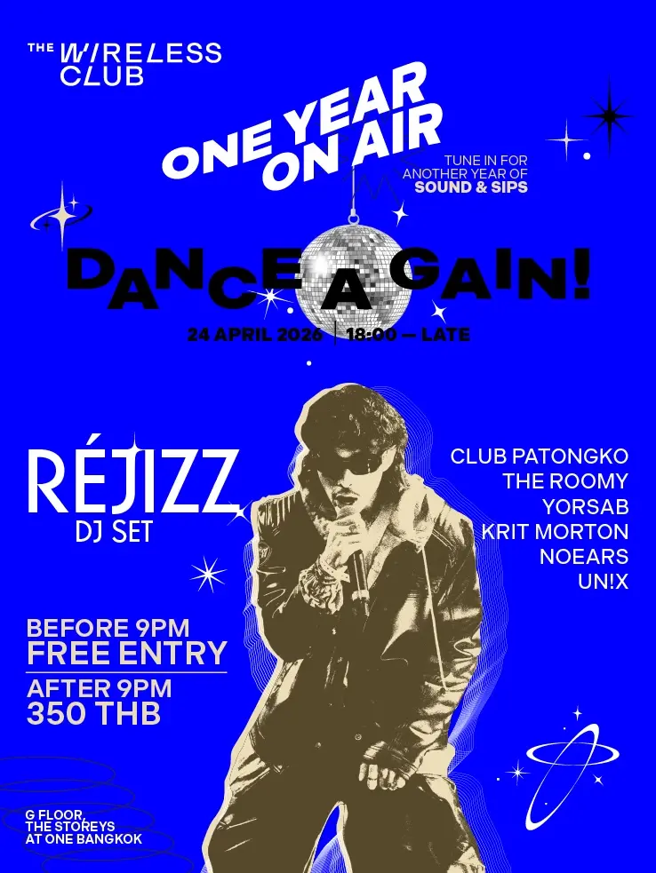 “DANCE AGAIN!” ซีรีส์ปาร์ตี้ดนตรีแนวใหม่ ที่ The Wireless Club 24 เมษายนนี้!