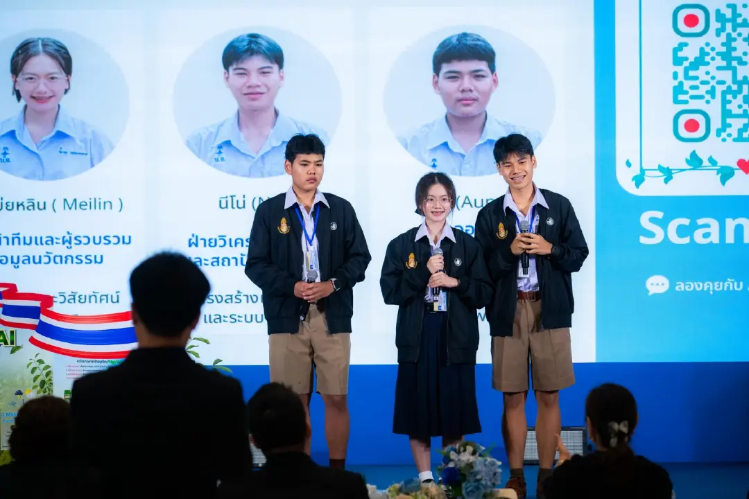สพฐ.จับมือไมโครซอฟท์ ดันการศึกษาไทยสู่ดิจิทัล จัด AI Hackathon ลุยขยาย 29,000 โรงเรียนในปี 2569