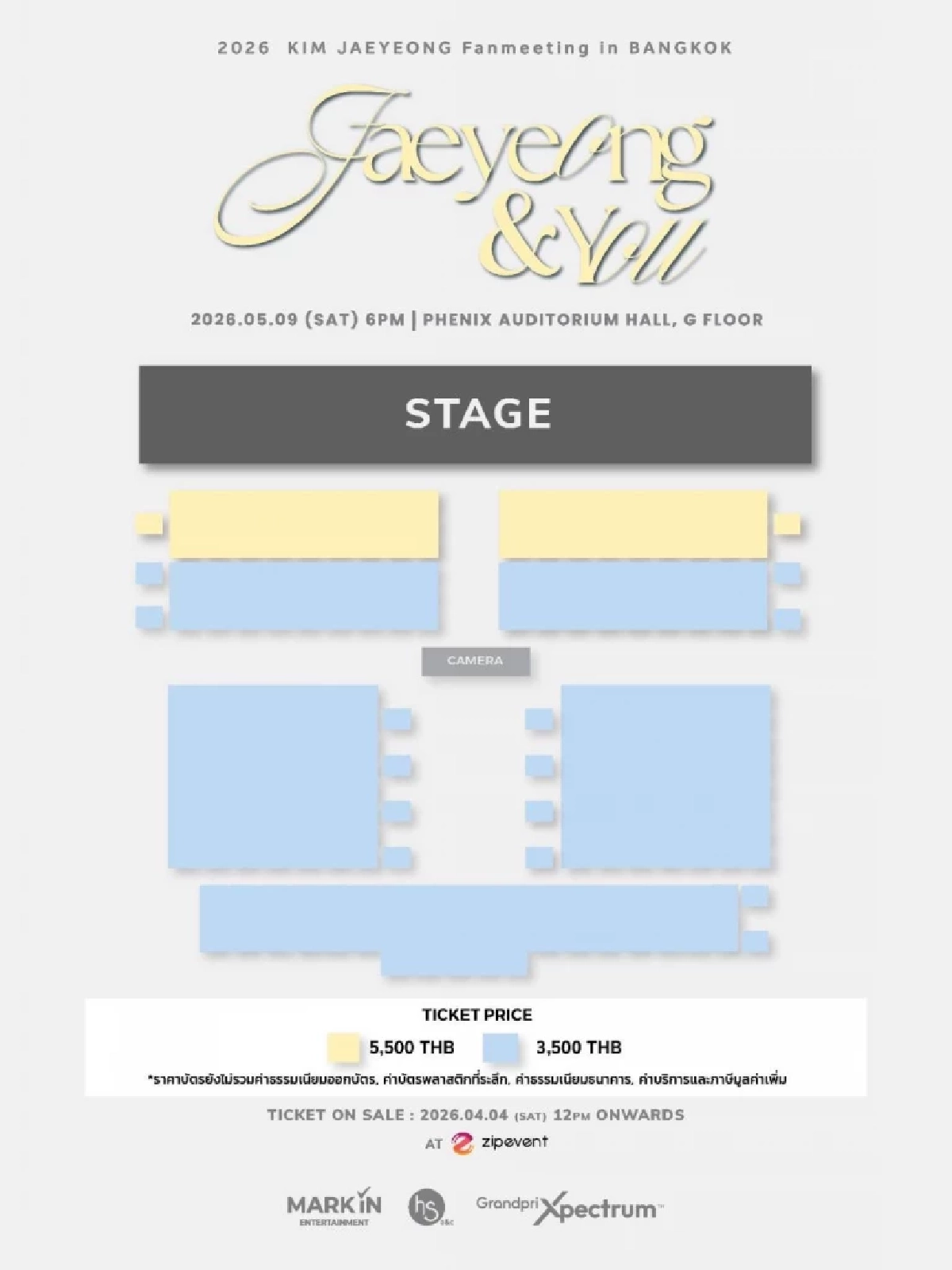 โดราอิกกำลังออกจากจอ...มาอยู่ตรงหน้าแล้ว!