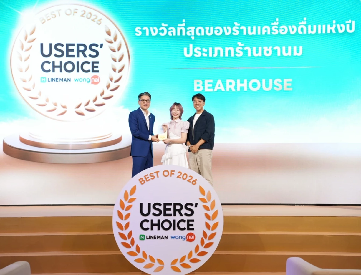 BEARHOUSE อัปเดต PATCH 3.4 พร้อมเติบโตอย่างยิ่งใหญ่ ใน Year Theme  “บ้านหมี today’s moment” ให้ทุกช่วงเวลาพัก มี BEARHOUSE อยู่ข้างๆ ปูพรมขยายครบ 100 สาขาทั่วประเทศ ภายในปี 2569
