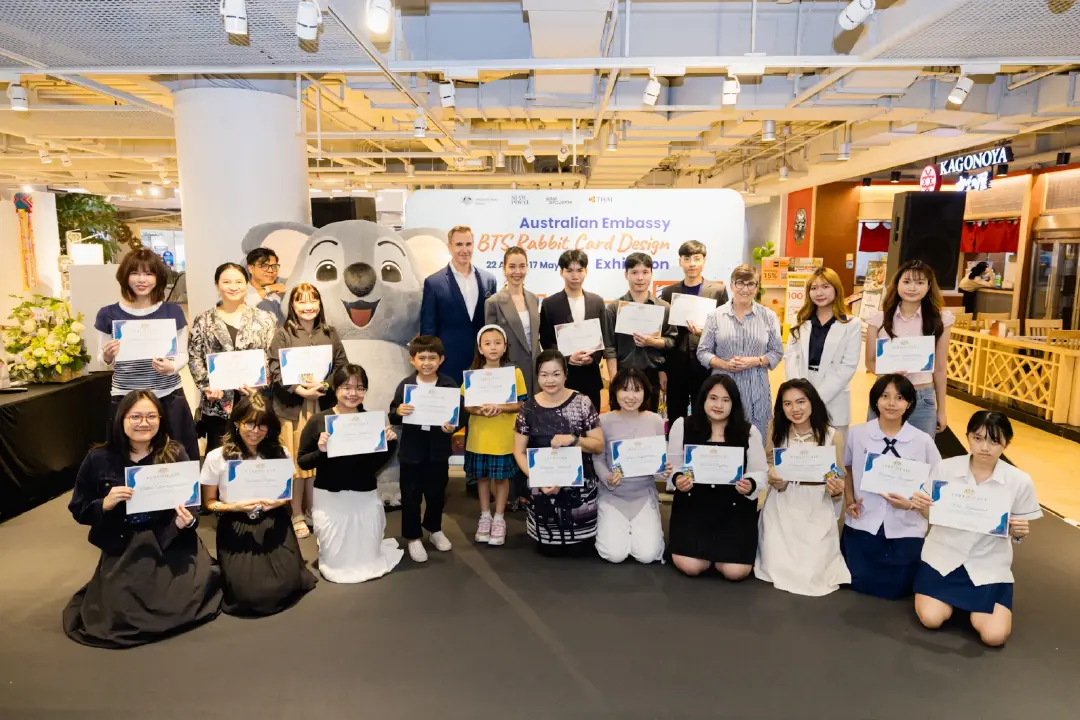 สถานเอกอัครราชทูตออสเตรเลียประจำประเทศไทย และสยามพิวรรธน์  เชิญชมนิทรรศการออกแบบบัตรแรบบิท พร้อมร่วมสนุกกิจกรรมมากมาย