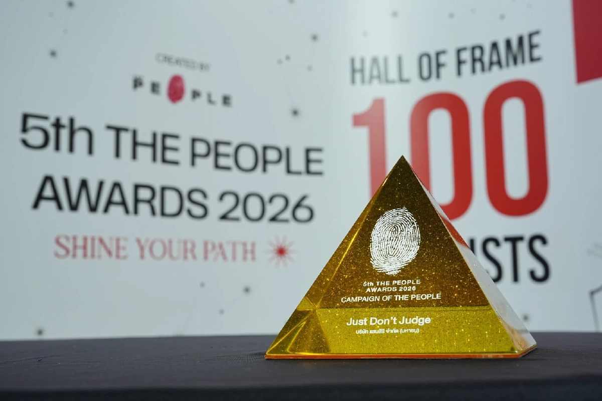 แสนสิริ รับรางวัล "Campaign of the Year" จากเวที The People Award 2026