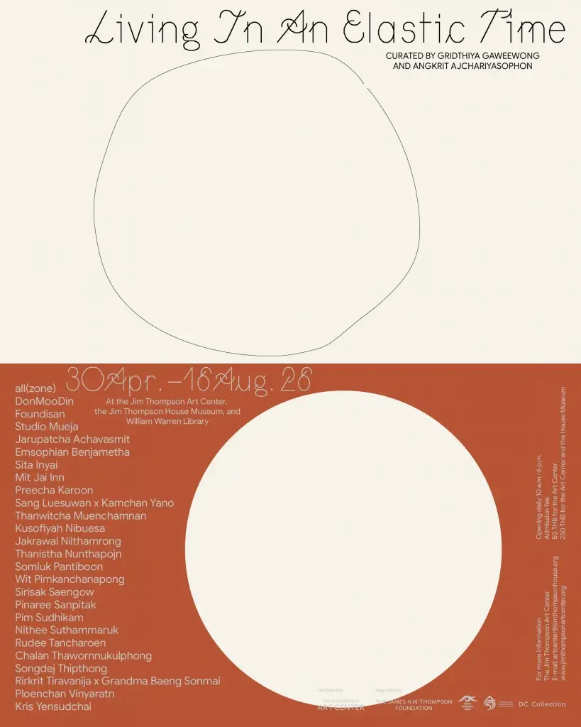 ชีวิต เวลา ยืดหยุ่น (Living in an Elastic Time) นิทรรศการศิลปะ–คราฟต์ระดับนานาชาติที่ชวนคุณ ‘ใช้เวลา’ ให้ต่างออกไป