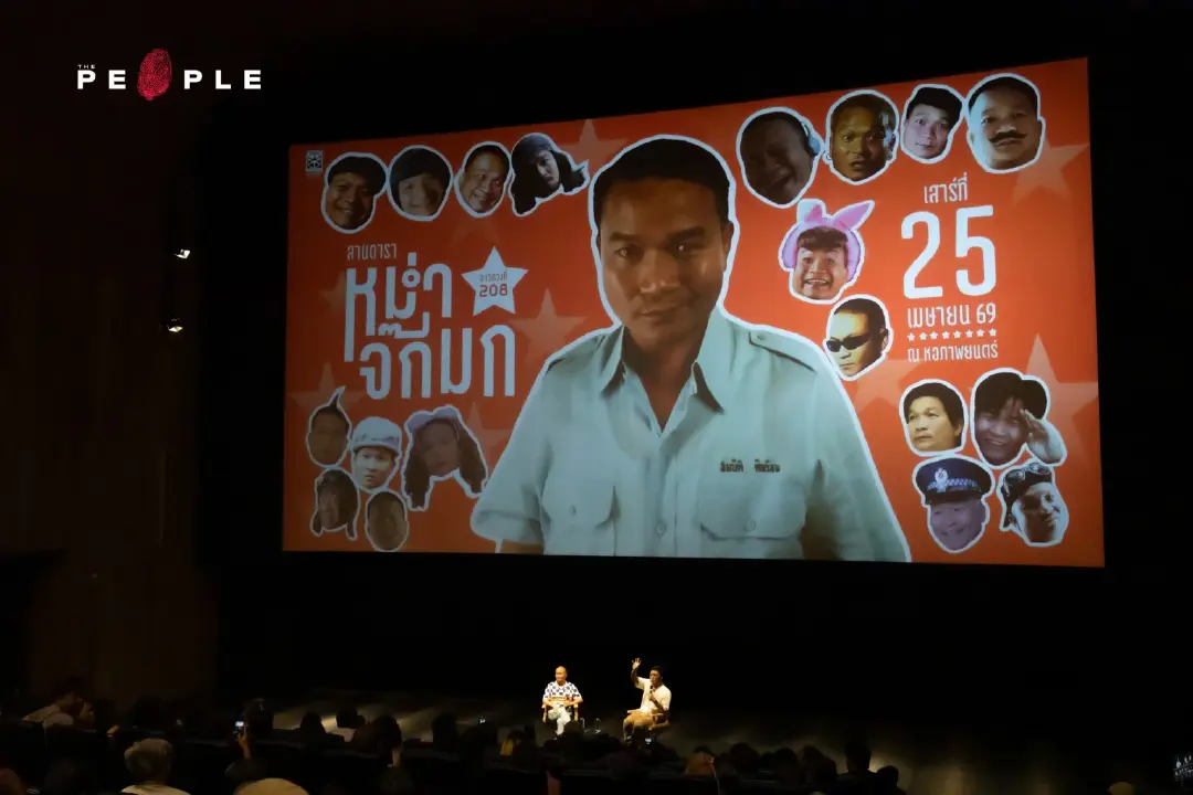 10 เรื่องจริงเบื้องหลังภาพยนตร์ ‘เฉิ่ม’ ที่ ‘หม่ำ จ๊กมก’ ซ้อมจนเมียคิดว่าบ้า