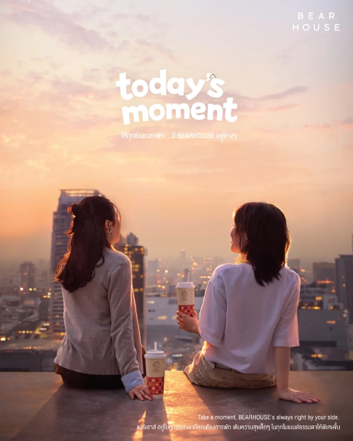 BEARHOUSE อัปเดต PATCH 3.4 พร้อมเติบโตอย่างยิ่งใหญ่ ใน Year Theme  “บ้านหมี today’s moment” ให้ทุกช่วงเวลาพัก มี BEARHOUSE อยู่ข้างๆ ปูพรมขยายครบ 100 สาขาทั่วประเทศ ภายในปี 2569