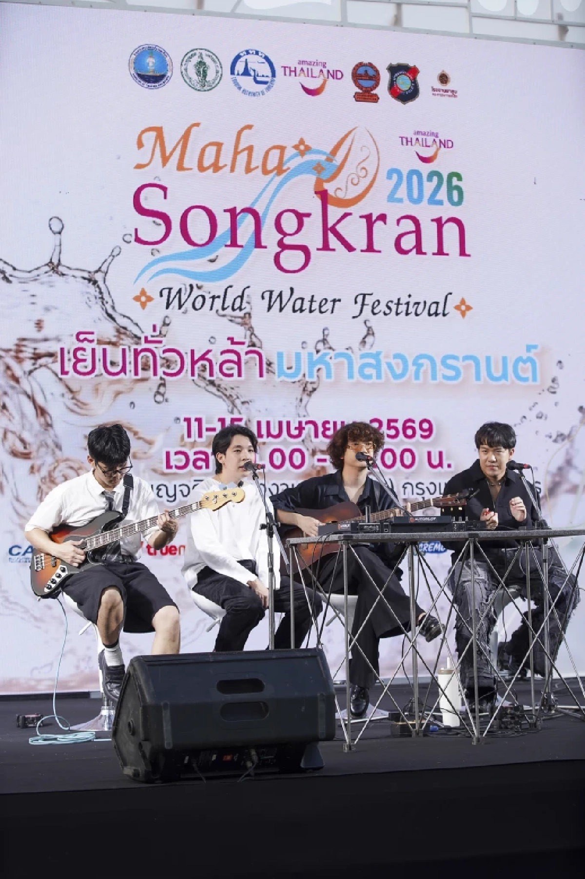 ททท. จัด “Maha Songkran World Water Festival 2026” เปลี่ยนกรุงเทพฯ เป็นแลนด์มาร์กแห่งความสนุก