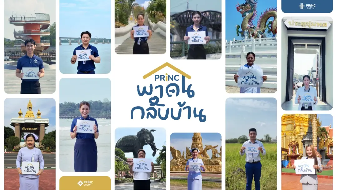 ไม่ต้องทิ้ง 'บ้าน' เพื่อสร้าง 'ชีวิต' เมื่อความสำเร็จไม่ได้จำกัดอยู่แค่ในเมืองหลวง
