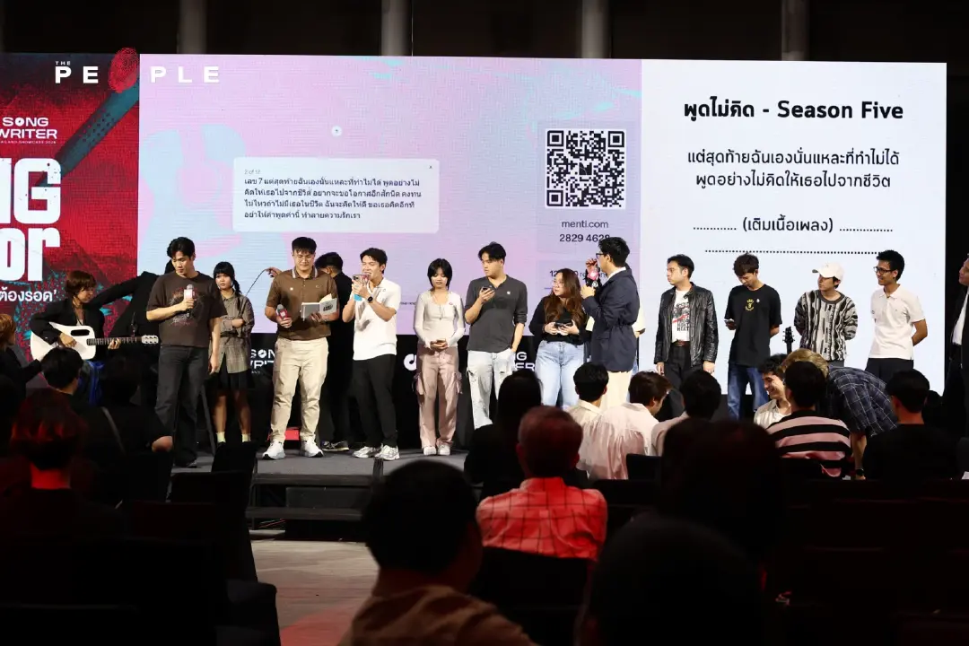 ‘Songwriting Mission’ พื้นที่ปล่อยของและจุดไฟฝันของนักแต่งเพลง