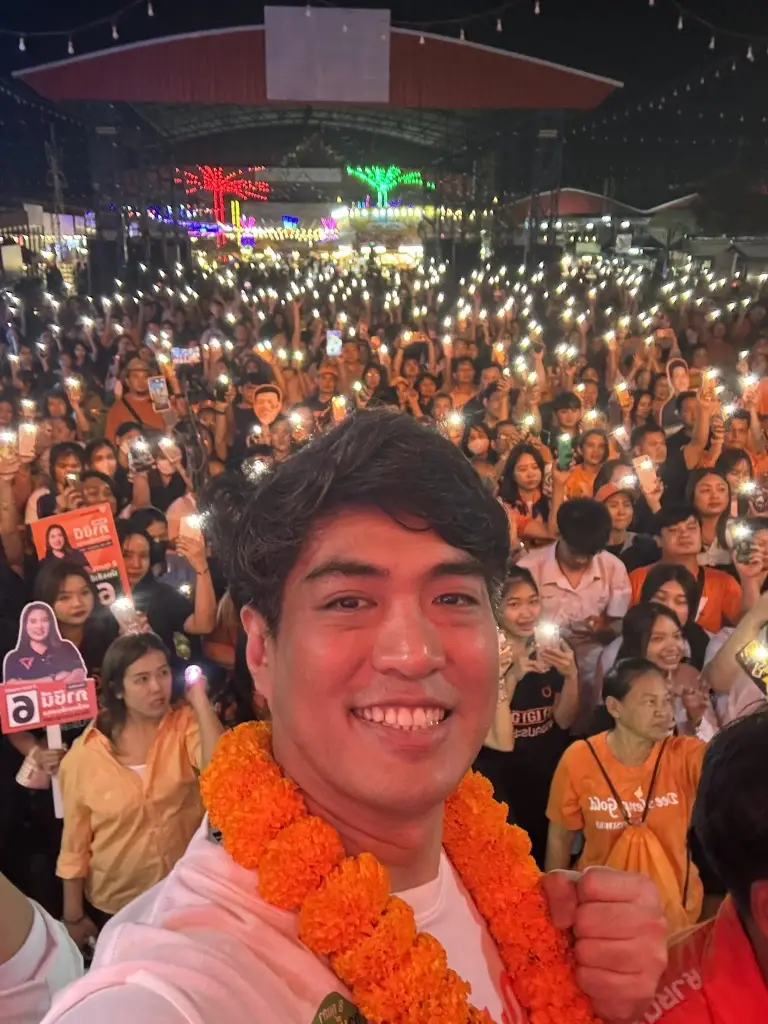 ที่มา : ชัยวัฒน์ สถาวรวิจิตร - โจ - Chaiwat Sathawornwichit