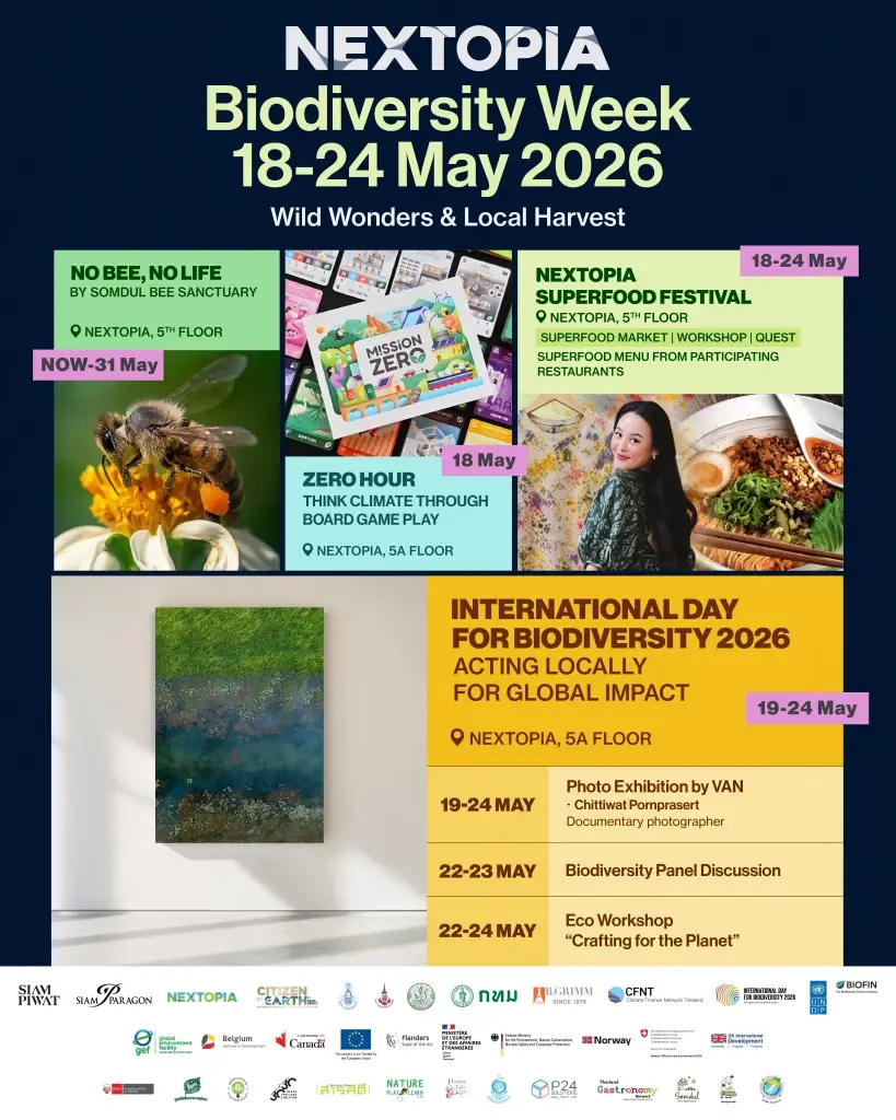 สยามพิวรรธน์ เดินหน้าสร้างอนาคตที่ยั่งยืน ผ่าน NEXTOPIA จัดกิจกรรม  “Biodiversity Week” วันที่ 18-24 พฤษภาคม 2569