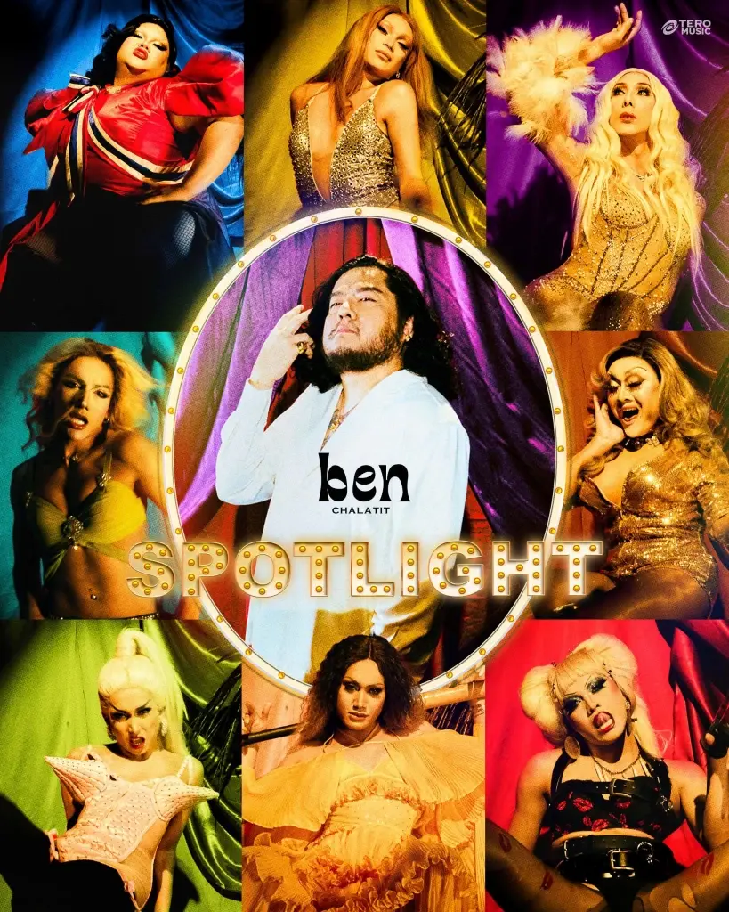 หลบหน่อยตัวแม่มา!! "เบน ชลาทิศ" ส่งเพลงสุดแซบ "Spotlight" รับ Pride Month!! ชวนทุกคนเฉิดฉายในแบบตัวเอง!!  พร้อมดึงเหล่า Drag Queen แดนซ์สะบัดใน