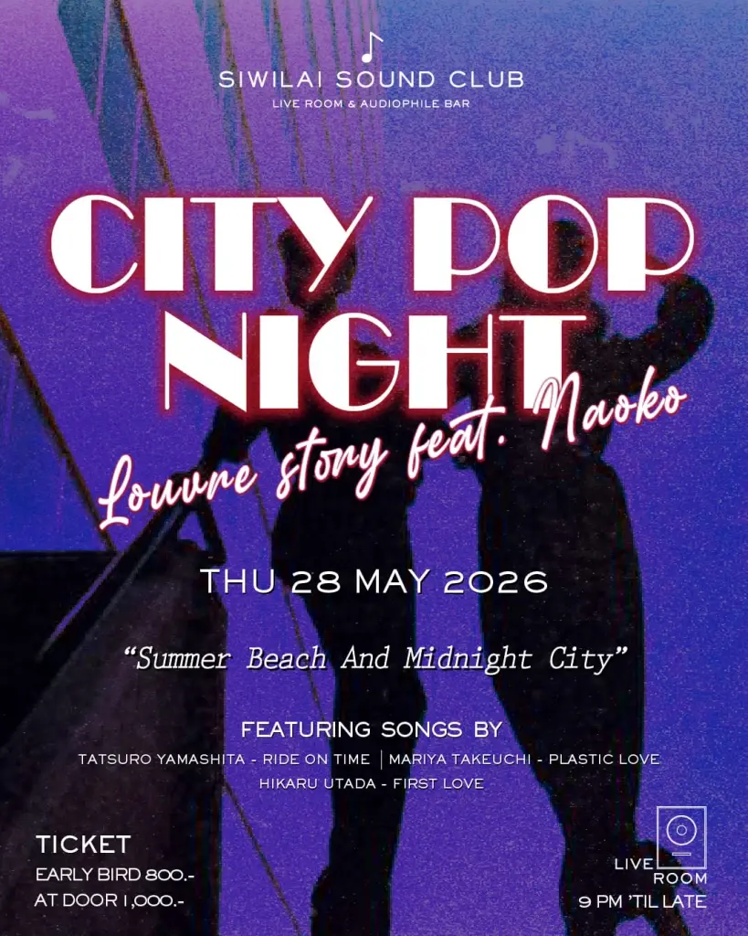 “CITY POP - Louvre Story feat. Naoko” นำเสนอเพลงรักแสนนุ่มนวล ณ SIWILAI SOUND CLUB