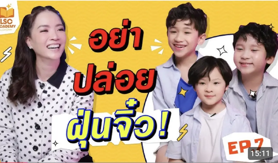 วิสัยทัศน์ปัง! “หลี่แช-ดร.วิยดา” ลั่น สื่อยุคใหม่ต้องมีครบทั้ง Impact และ Income