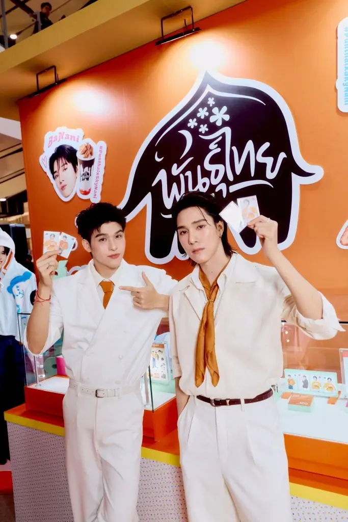 ‘Punthai Everything is Possible: Family Day’ “พันธุ์ไทย” จัดใหญ่! ขอบคุณแฟนคลับ “สกาย-นานิ”