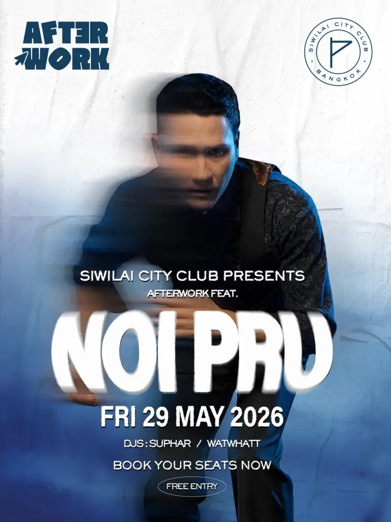SIWILAI CITY CLUB PRESENTS AFTER WORK FEAT. NOI PRU ชวนให้คุณแฮงค์เอาท์กับเสียงเพลงหลังเลิกงาน