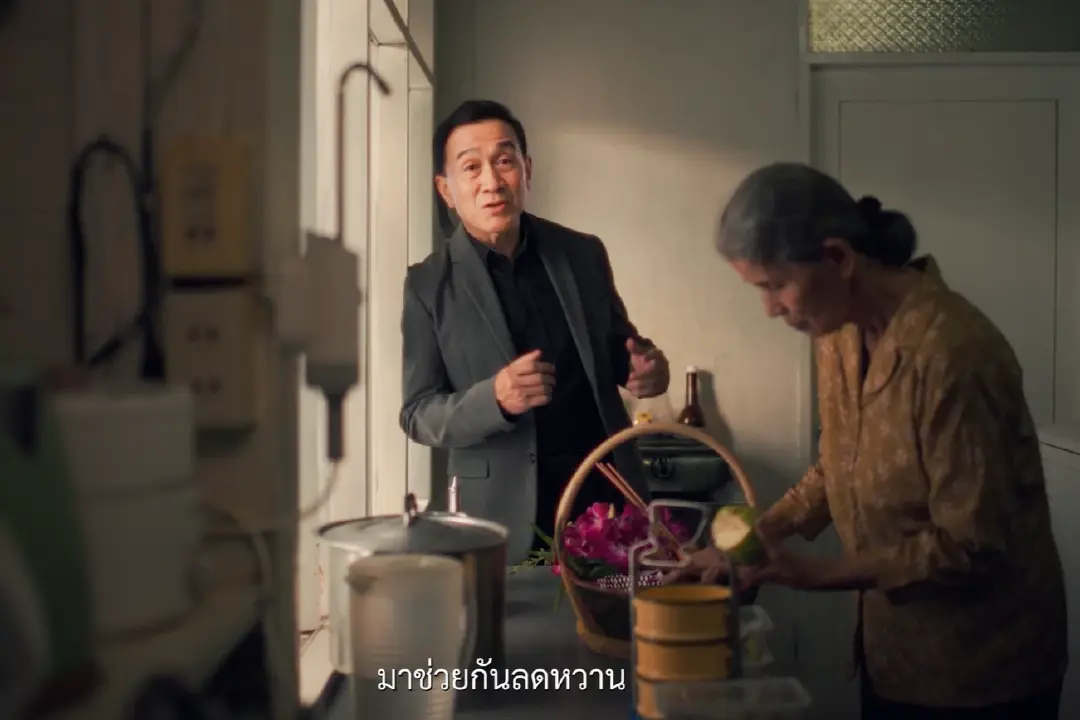 “สสส.” จับมือ “ชูใจ แอนด์ เฟรนด์” ส่งหนังโฆษณา “ตักบาตรคิดถึงสุขภาพพระ”