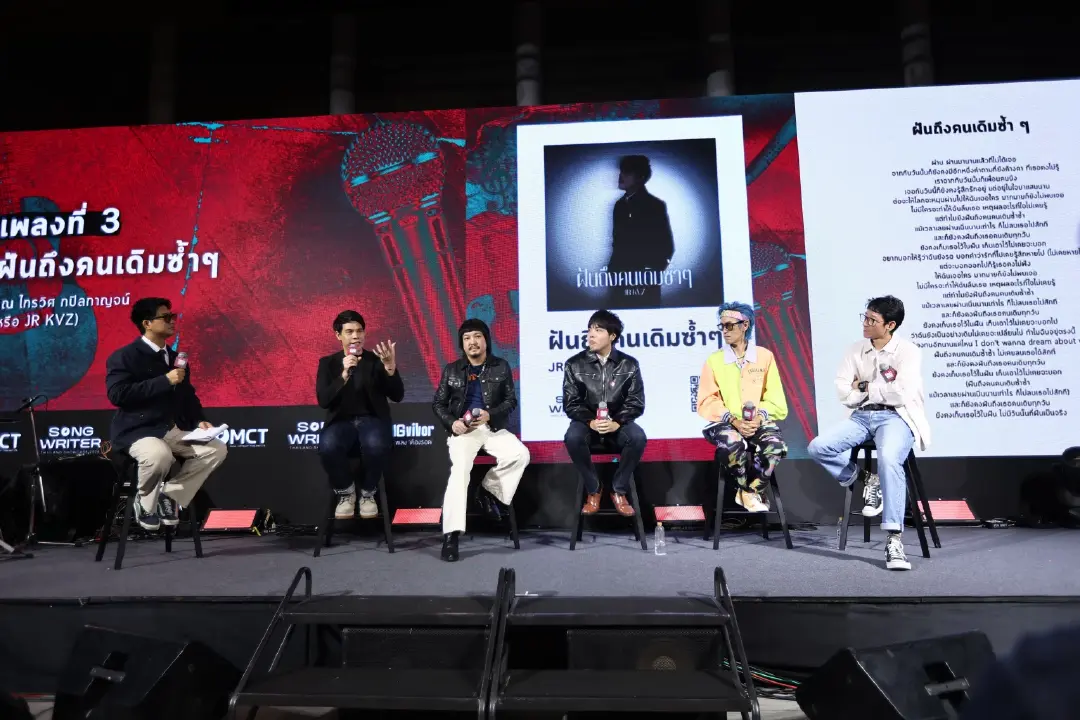 MCT จัดงาน ‘Songwriter Thailand Showcase 2026’ ปีที่ 3 ‘SONGVIVOR – นักแต่งเพลงต้องรอด’
