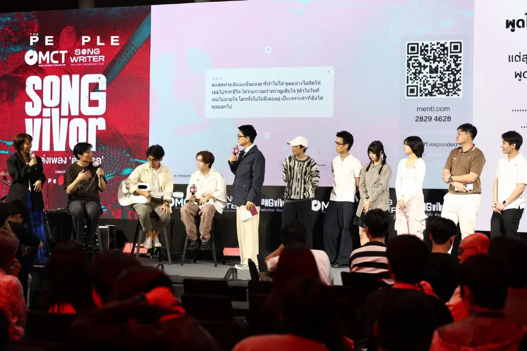 ‘Songwriting Mission’ พื้นที่ปล่อยของและจุดไฟฝันของนักแต่งเพลง