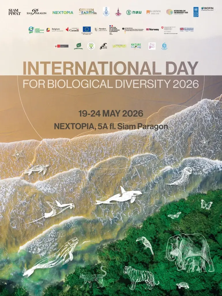 สยามพิวรรธน์ เดินหน้าสร้างอนาคตที่ยั่งยืน ผ่าน NEXTOPIA จัดกิจกรรม  “Biodiversity Week” วันที่ 18-24 พฤษภาคม 2569