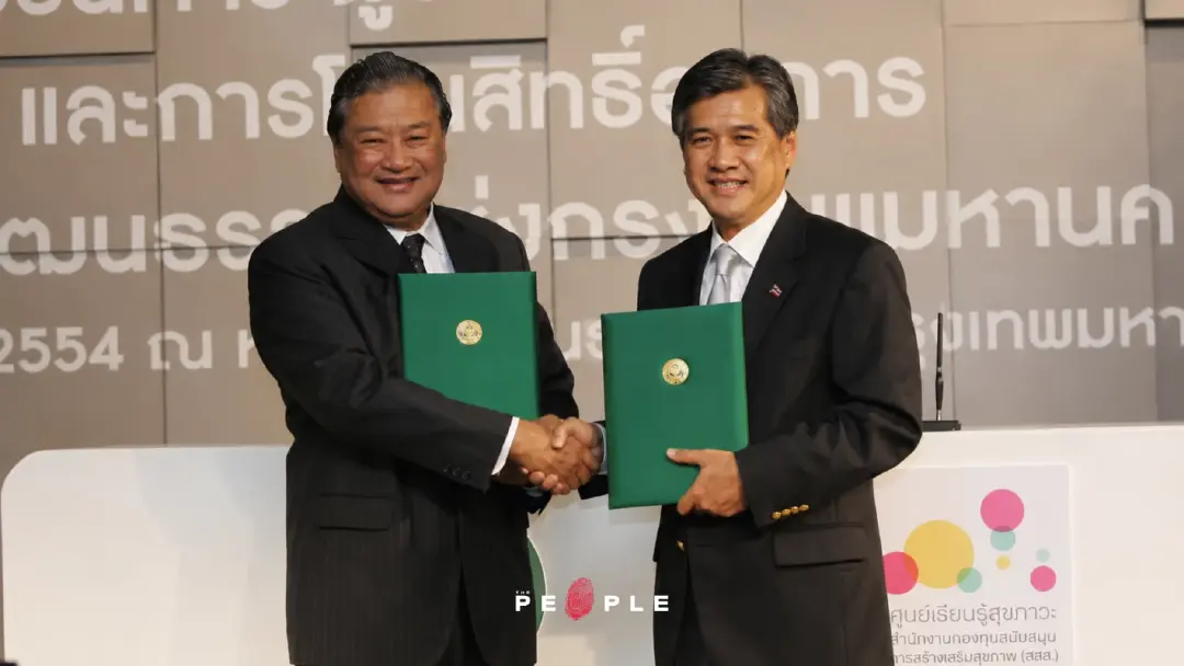 หม่อมราชวงศ์สุขุมพันธุ์ บริพัตร 