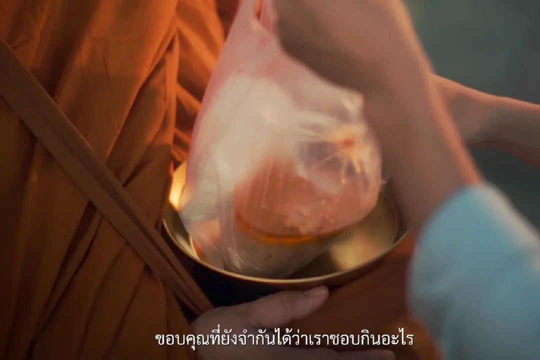 “สสส.” จับมือ “ชูใจ แอนด์ เฟรนด์” ส่งหนังโฆษณา “ตักบาตรคิดถึงสุขภาพพระ”