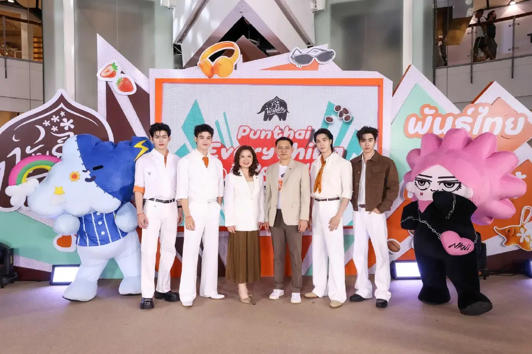 ‘Punthai Everything is Possible: Family Day’ “พันธุ์ไทย” จัดใหญ่! ขอบคุณแฟนคลับ “สกาย-นานิ”