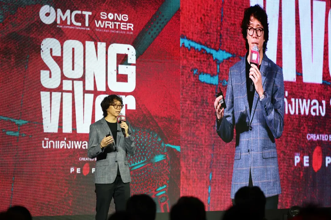 MCT จัดงาน ‘Songwriter Thailand Showcase 2026’ ปีที่ 3 ‘SONGVIVOR – นักแต่งเพลงต้องรอด’