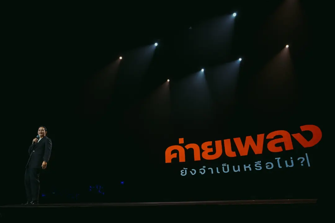 โอม ปัณฑพล แถลงข่าว “ครึ่งเก้า GROUP” เปิดตัว 4 ค่ายเพลงในเครือ BRIDGE, 9Arkkhan, MACHg และ Ennead  พร้อมฟรีคอนเสิร์ตกว่า 6 ชั่วโมงเต็ม