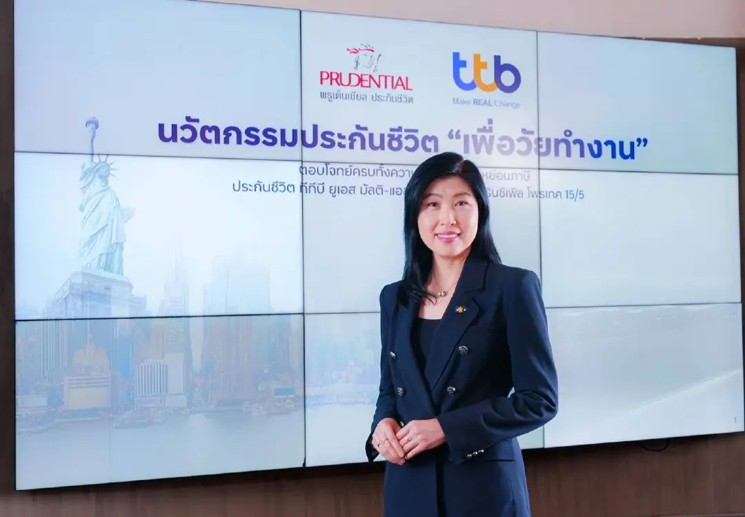 ทีทีบี เปิดประกันชีวิต “US Multi-Asset Index 15/5” สร้างความมั่งคั่ง ลดหย่อนภาษี คุ้มครองเงินต้น