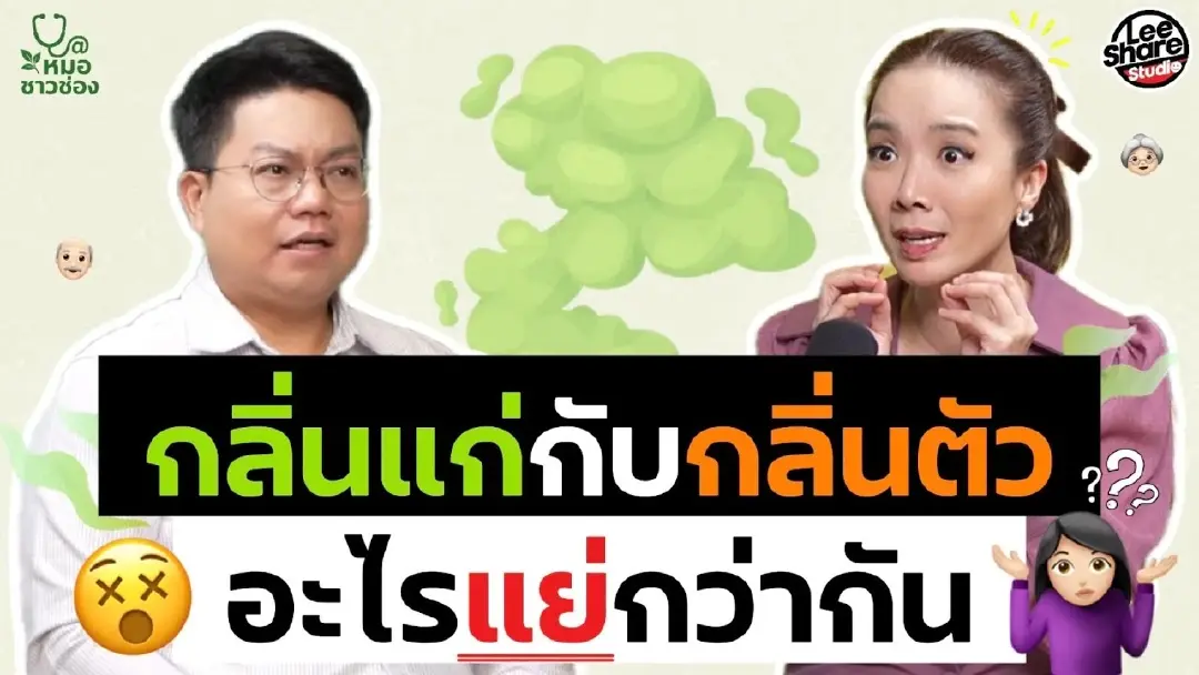 วิสัยทัศน์ปัง! “หลี่แช-ดร.วิยดา” ลั่น สื่อยุคใหม่ต้องมีครบทั้ง Impact และ Income