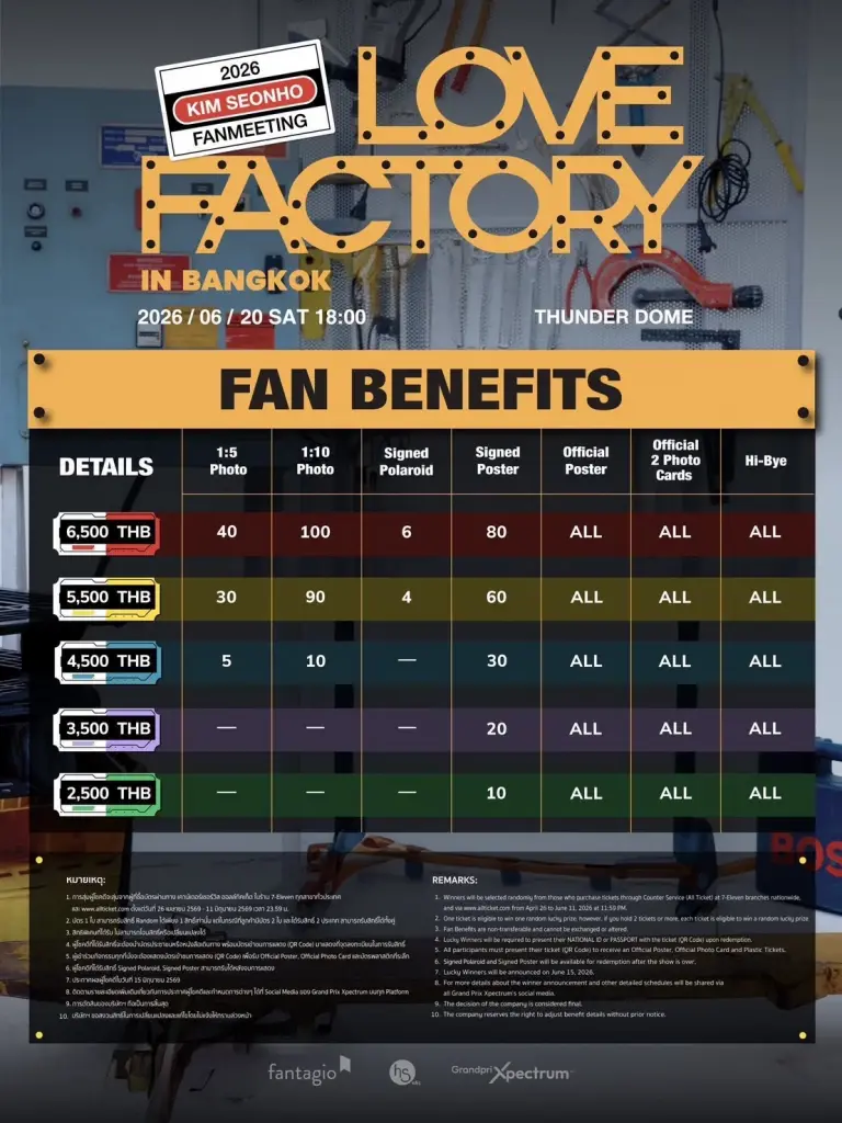 คิม ซอนโฮ คัมแบ็กไทย! เปิด LOVE FACTORY เสิร์ฟความฟินมิถุนายนนี้