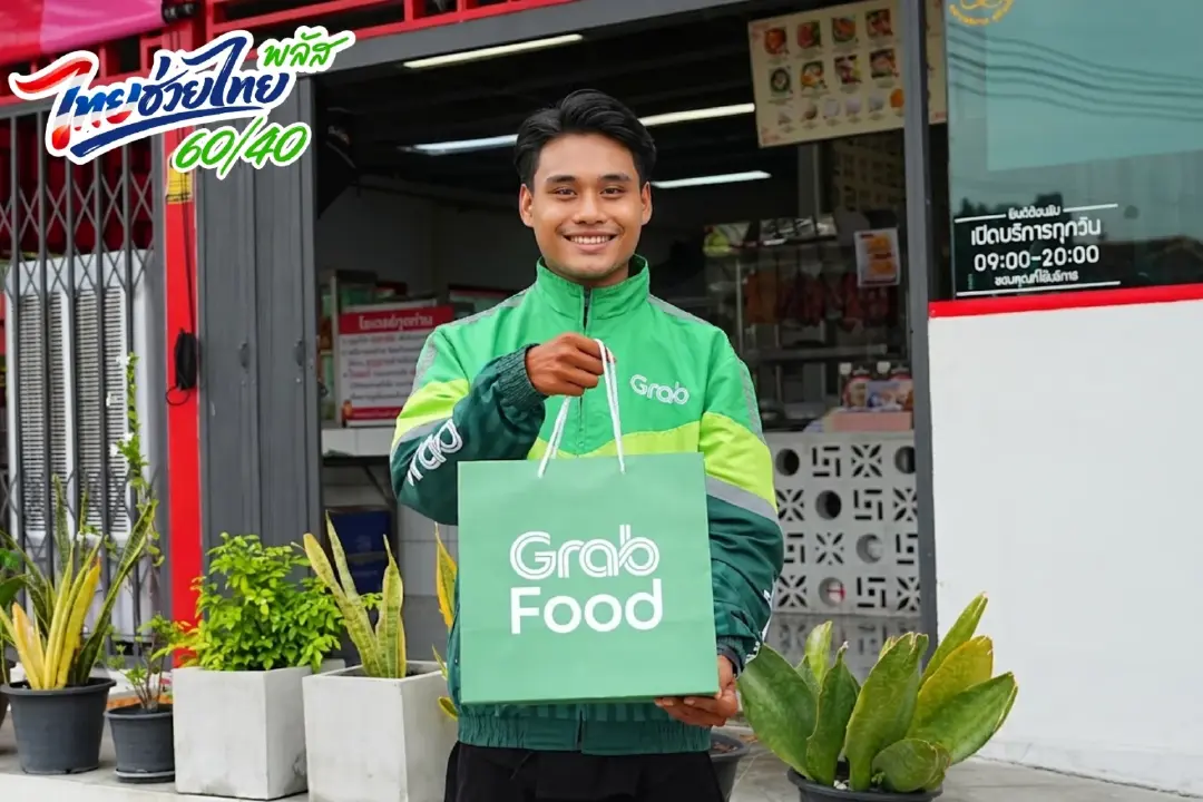 แกร็บ หั่น GP เหลือ 9% ช่วยร้านอาหาร หนุน “ไทยช่วยไทยพลัส 60/40”