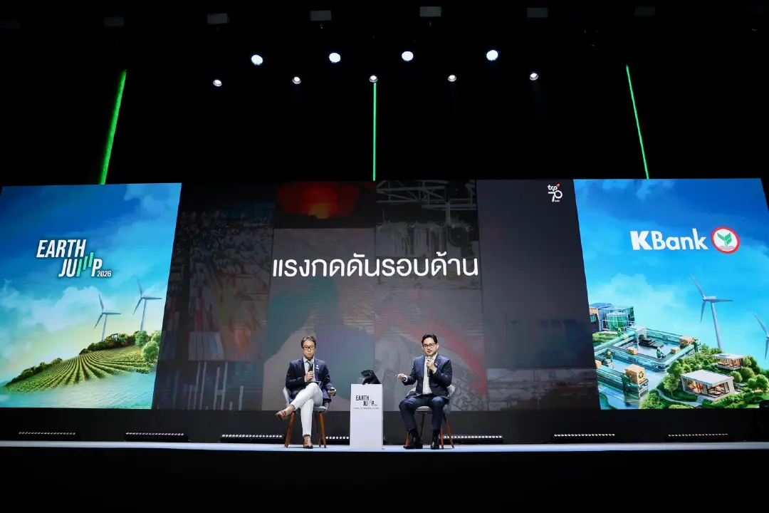 กลุ่มธุรกิจ TCP พลิกมุมคิด F&B ไทย สู่การออกแบบธุรกิจให้รอดพร้อมไปต่อ