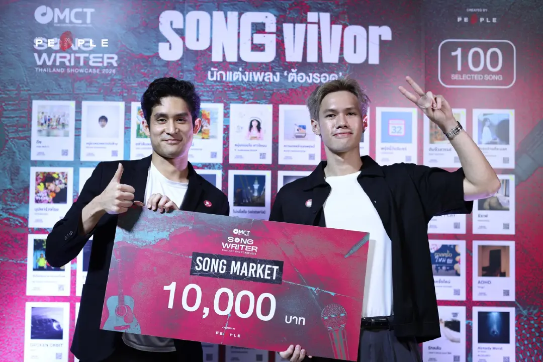 สิ่งที่ AI ทดแทนไม่ได้ คือ ‘ความรู้สึกแบบมนุษย์’ เบื้องหลัง 5 บทเพลง จากงาน Songwriter Thailand Showcase 2026