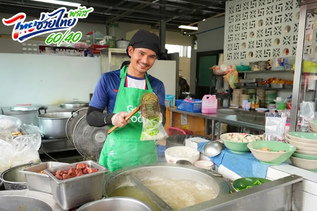แกร็บ หั่น GP เหลือ 9% ช่วยร้านอาหาร หนุน “ไทยช่วยไทยพลัส 60/40”