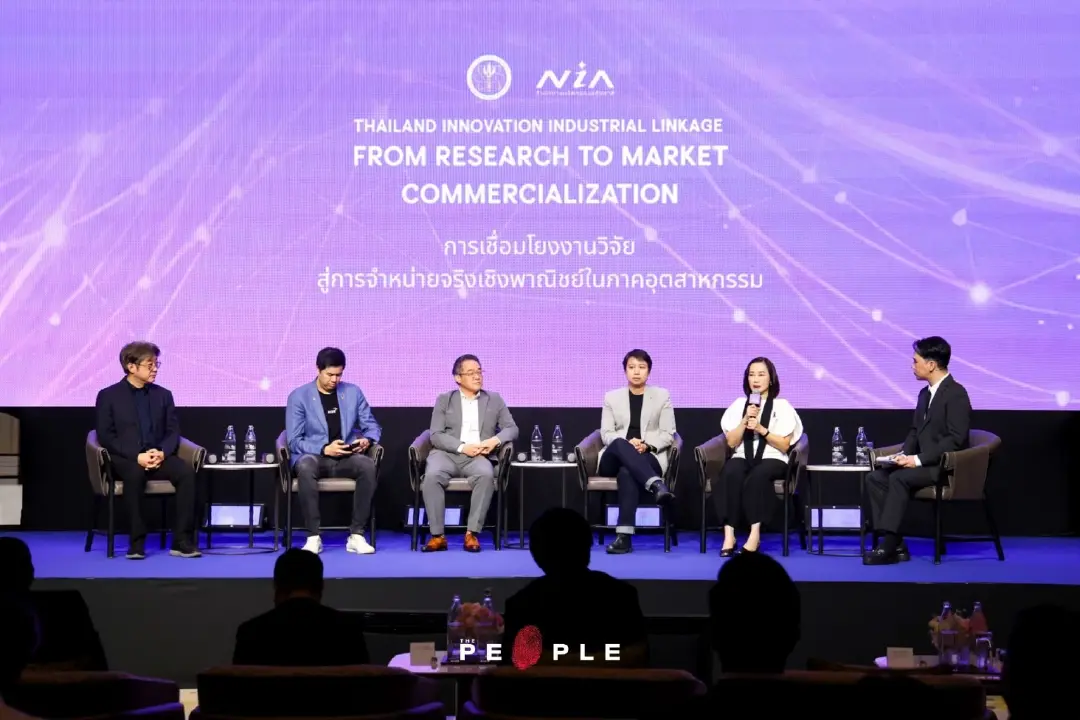 NIA เปิดเวที Global Innovation Forum เชื่อมงานวิจัยสู่เชิงพาณิชย์ ดันนวัตกรรมไทยสู่ตลาดโลก