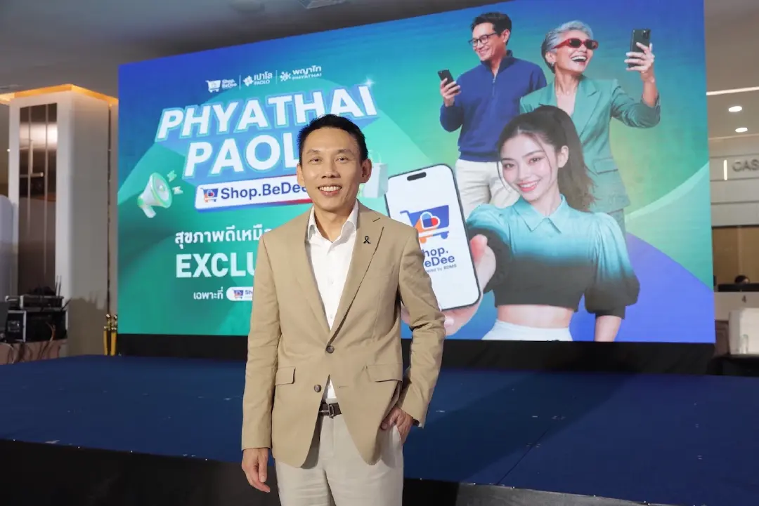 พญาไท-เปาโล ผนึก Shop.BeDee ยกระดับการเข้าถึงสุขภาพคนไทย เปิดประสบการณ์ Personalized Healthcare ผ่าน Digital Health Ecosystem