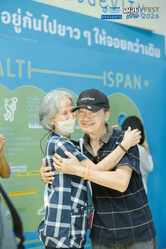 ปิดฉากลงอย่างอบอุ่นกับงาน มนุษย์ต่างวัย Fest 2026 ‘ลองGEVITY อยู่กันไปยาว ๆ ให้จอยกว่าเดิม’ 