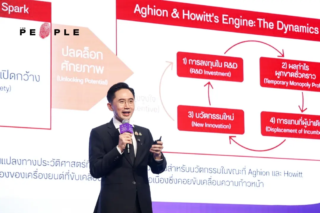 NIA เปิดเวที Global Innovation Forum เชื่อมงานวิจัยสู่เชิงพาณิชย์ ดันนวัตกรรมไทยสู่ตลาดโลก
