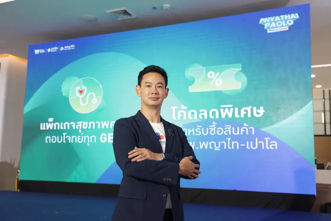 พญาไท-เปาโล ผนึก Shop.BeDee ยกระดับการเข้าถึงสุขภาพคนไทย เปิดประสบการณ์ Personalized Healthcare ผ่าน Digital Health Ecosystem