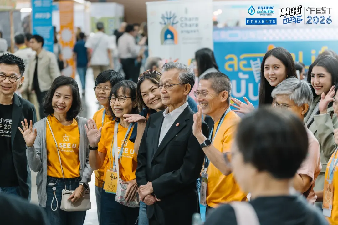ปิดฉากลงอย่างอบอุ่นกับงาน มนุษย์ต่างวัย Fest 2026 ‘ลองGEVITY อยู่กันไปยาว ๆ ให้จอยกว่าเดิม’ 