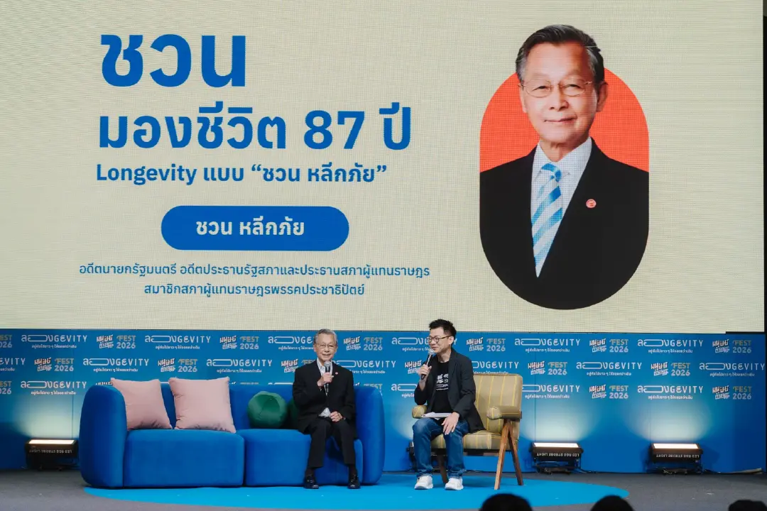 ลองGEVITY สไตล์ ‘ชวน หลีกภัย’ กายฟิต สมองฟ้าแลบ และชีวิตที่หลับสนิทในทุกค่ำคืน
