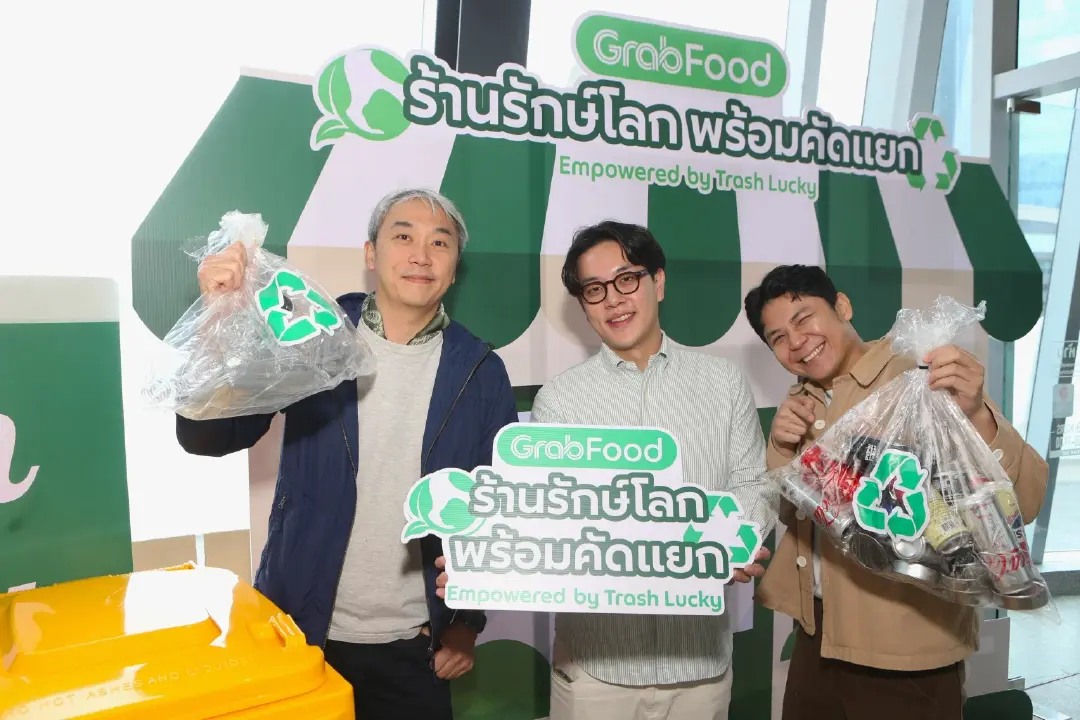 แกร็บฟู้ด ผนึก Trash Lucky ชวนร้านดังนำร่องจัดการขยะรีไซเคิล ดันโครงการต้นแบบ “ร้านรักษ์โลก พร้อมคัดแยก”