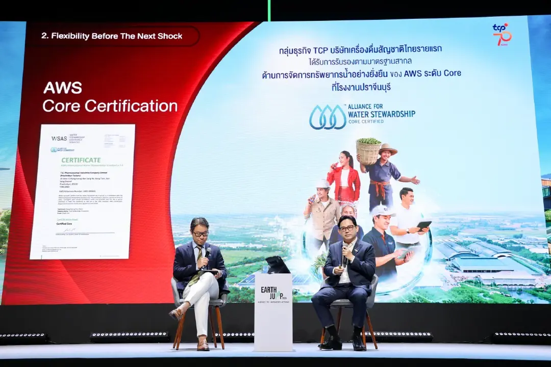 กลุ่มธุรกิจ TCP พลิกมุมคิด F&B ไทย สู่การออกแบบธุรกิจให้รอดพร้อมไปต่อ