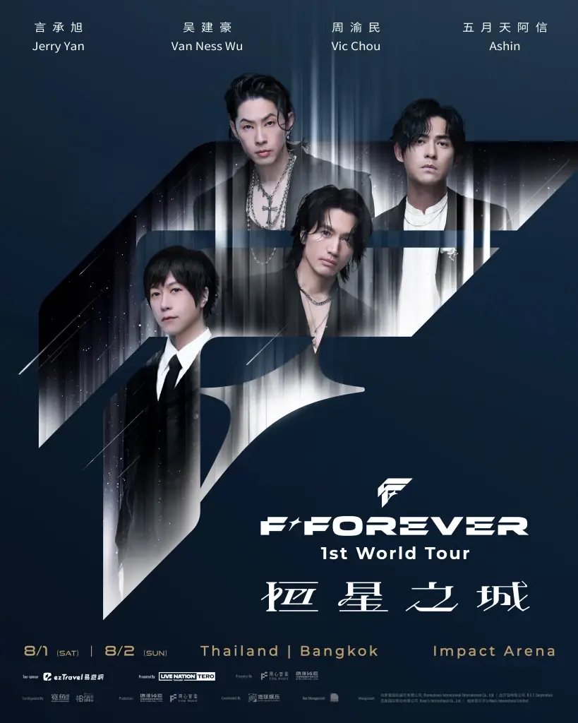 F✦FOREVER คัมแบคแบบตัวพ่อ บัตรคอนเสิร์ตจาร์กาตาหมดเกลี้ยง 3 รอบ เดินหน้าประกาศทัวร์เอเชีย พร้อมเจอแฟนชาวไทยใน  F✦FOREVER 1st World Tour in Bangkok