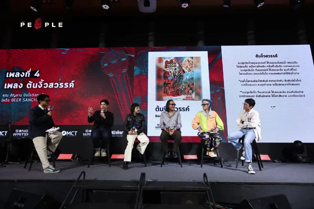 สิ่งที่ AI ทดแทนไม่ได้ คือ ‘ความรู้สึกแบบมนุษย์’ เบื้องหลัง 5 บทเพลง จากงาน Songwriter Thailand Showcase 2026