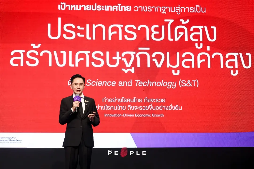 NIA เปิดเวที Global Innovation Forum เชื่อมงานวิจัยสู่เชิงพาณิชย์ ดันนวัตกรรมไทยสู่ตลาดโลก