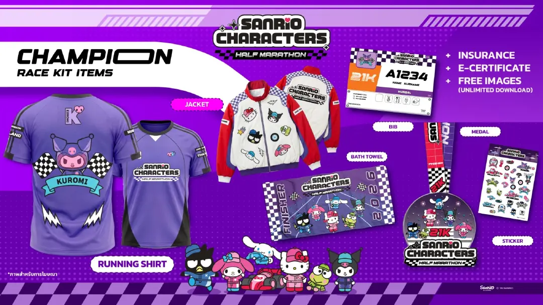 ครั้งแรกในเซาท์อีสเอเชียกับ “SANRIO CHARACTERS HALF MARATHON” ณ “วัน แบงค็อก” เปิดระยะวิ่ง CITY RUN 17K ครั้งแรกในไทย พร้อมผลักดันกรุงเทพฯ ให้เป็น  Sportainment Destination แห่งใหม่